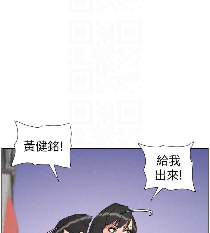 兄妹的秘密授课 - 第88話-第一次鹹濕四人行 - page 122