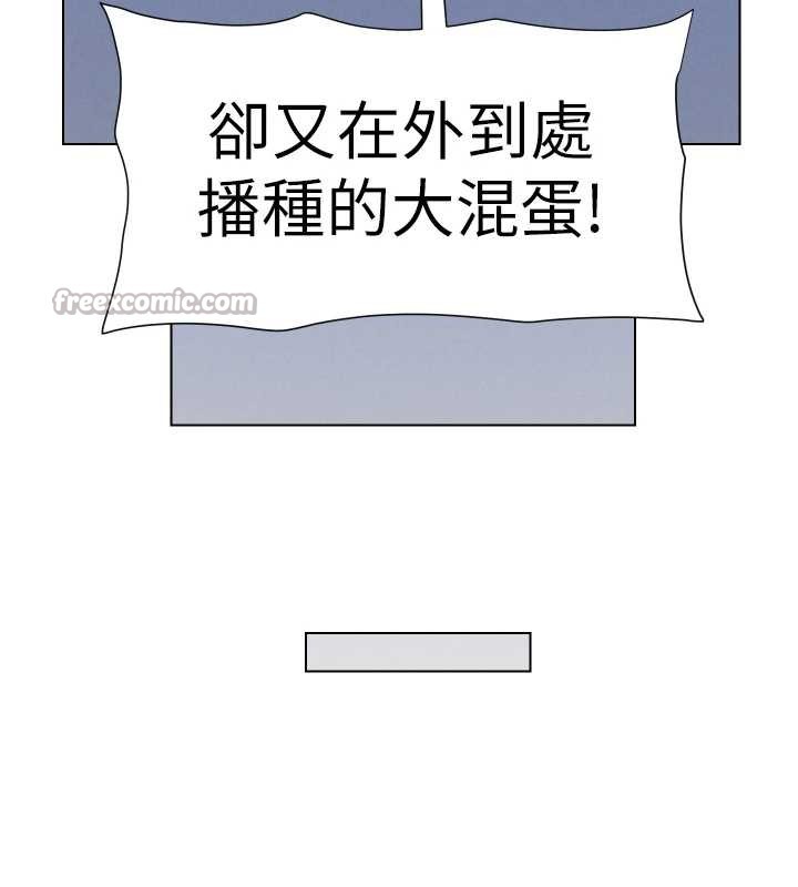 兄妹的秘密授课 - 第88話-第一次鹹濕四人行 - page 126