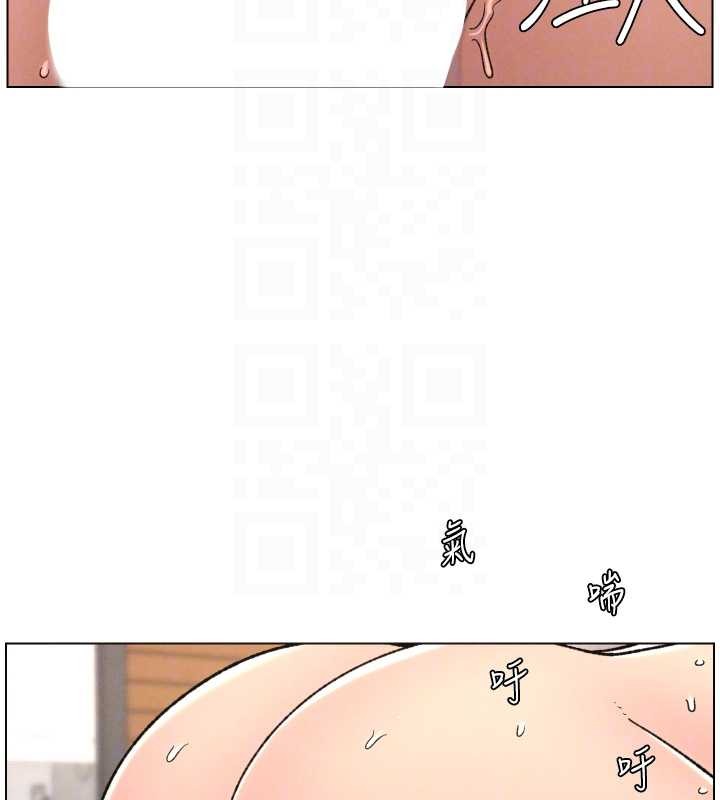 兄妹的秘密授课 - 第88話-第一次鹹濕四人行 - page 130