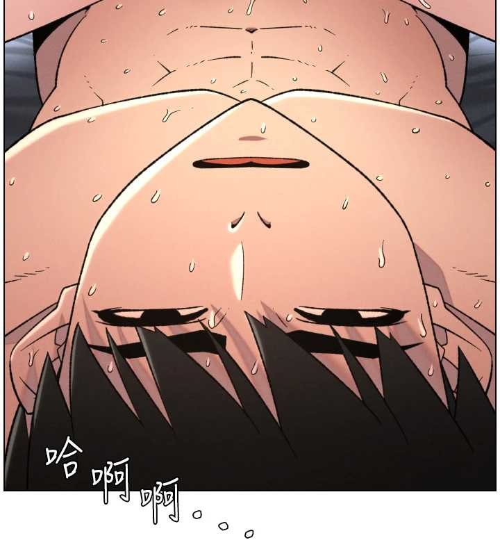 兄妹的秘密授课 - 第88話-第一次鹹濕四人行 - page 134