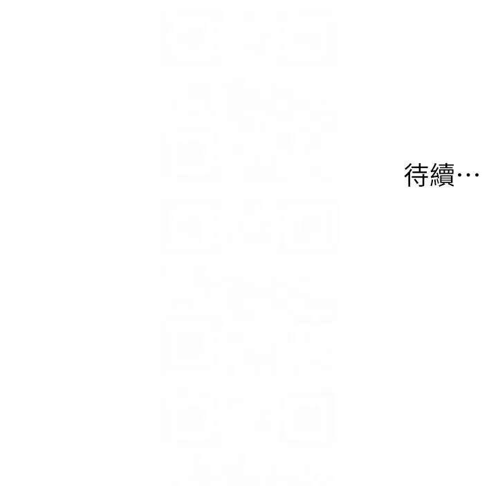 兄妹的秘密授课 - 第15話-摳到妹妹腿軟為止 - page 32