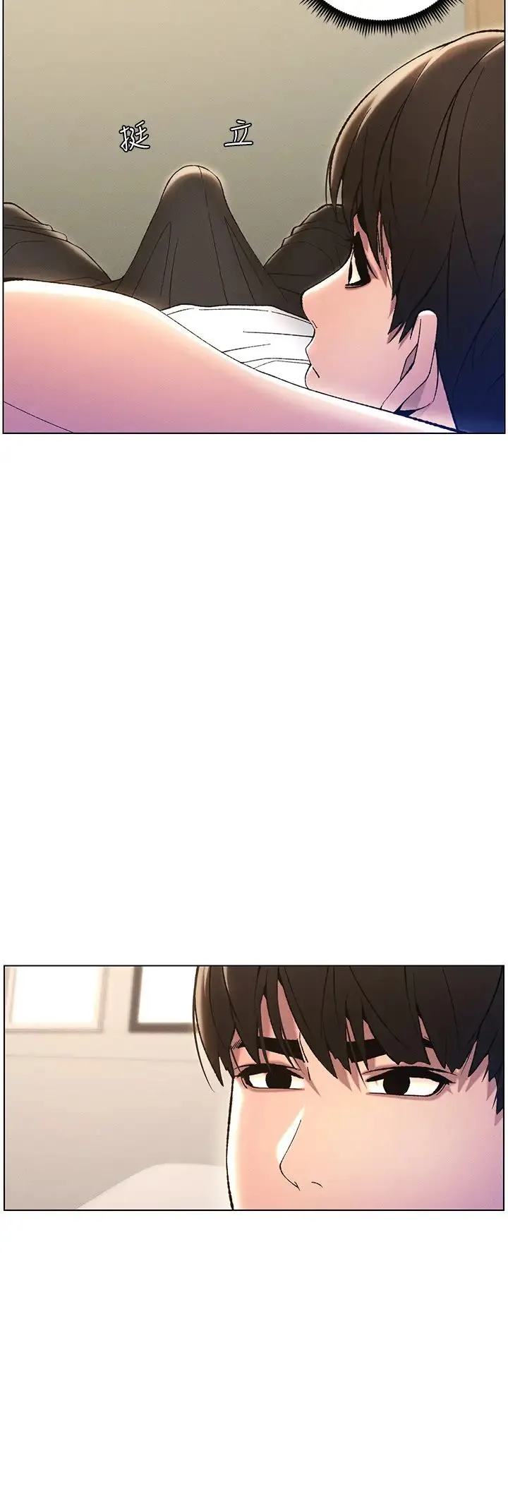兄妹的秘密授课 - 第12話-讓人站不起來的兇器♥ - page 29