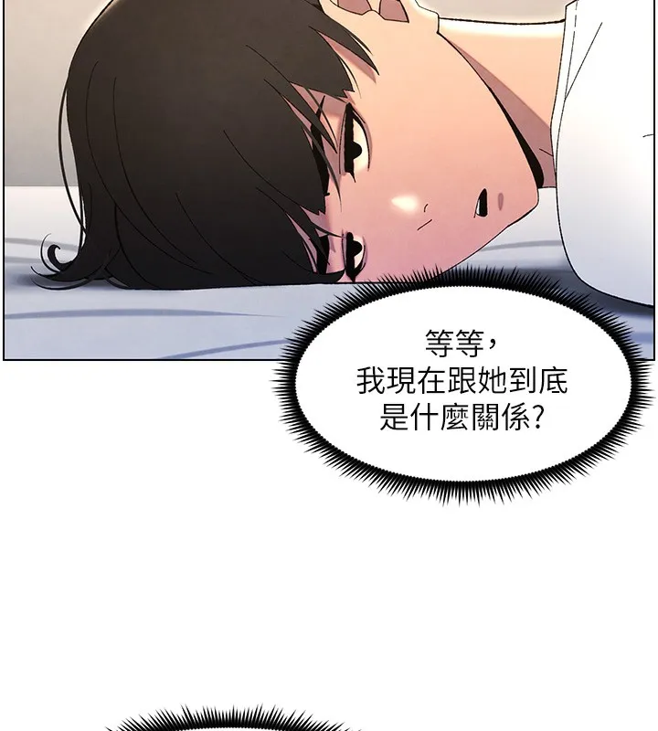 兄妹的秘密授课 - 第37話-親親「鮑鮑」確定關係!! - page 10