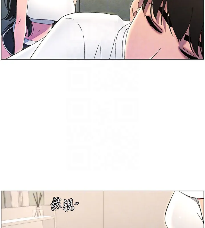 兄妹的秘密授课 - 第37話-親親「鮑鮑」確定關係!! - page 20
