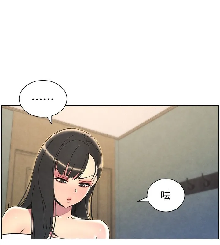 兄妹的秘密授课 - 第37話-親親「鮑鮑」確定關係!! - page 25