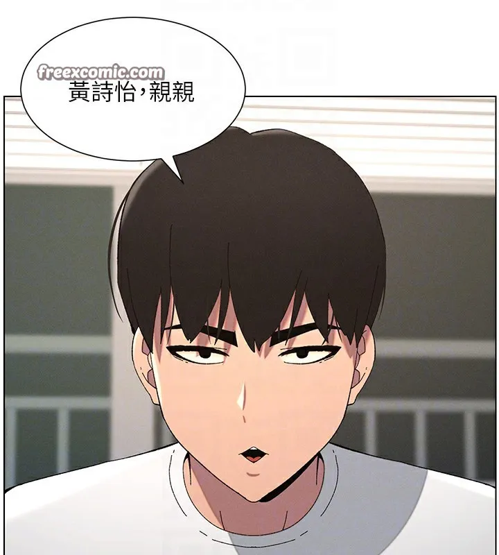 兄妹的秘密授课 - 第37話-親親「鮑鮑」確定關係!! - page 32