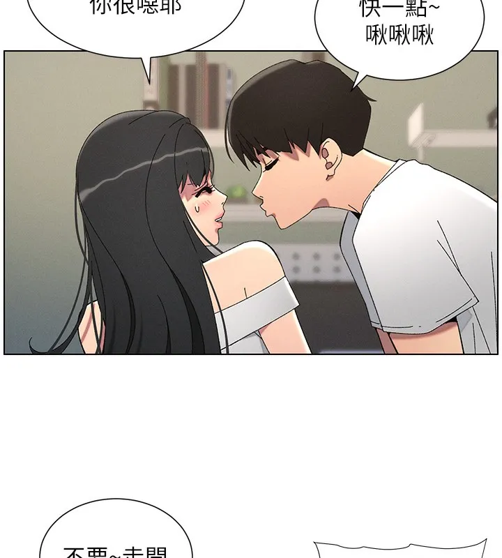 兄妹的秘密授课 - 第37話-親親「鮑鮑」確定關係!! - page 35