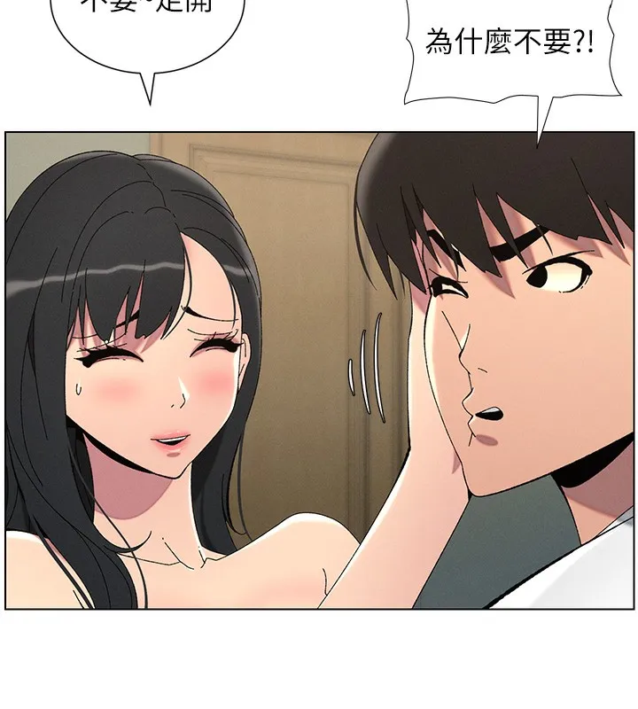 兄妹的秘密授课 - 第37話-親親「鮑鮑」確定關係!! - page 36
