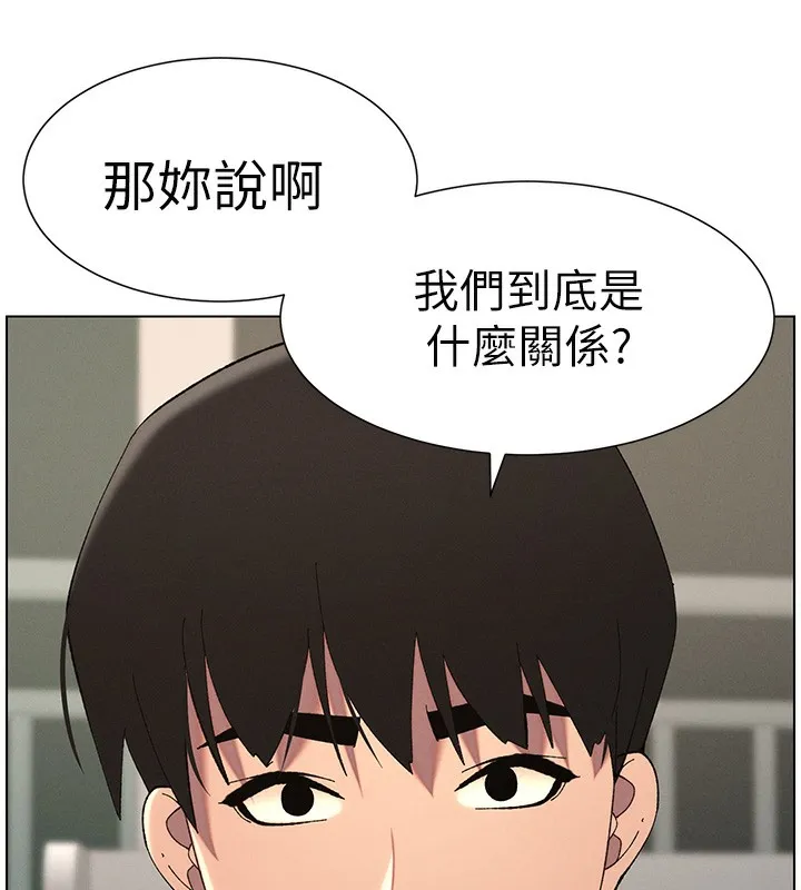 兄妹的秘密授课 - 第37話-親親「鮑鮑」確定關係!! - page 43
