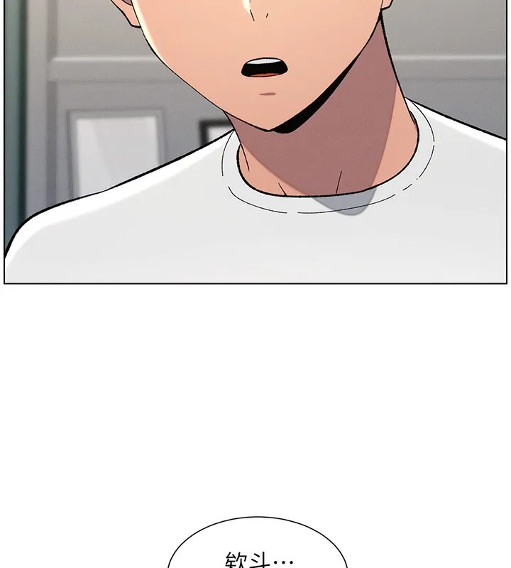 兄妹的秘密授课 - 第37話-親親「鮑鮑」確定關係!! - page 44