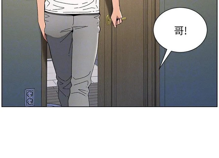兄妹的秘密授课 - 第37話-親親「鮑鮑」確定關係!! - page 50