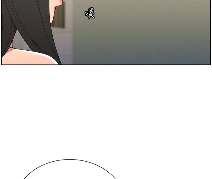 兄妹的秘密授课 - 第37話-親親「鮑鮑」確定關係!! - page 54