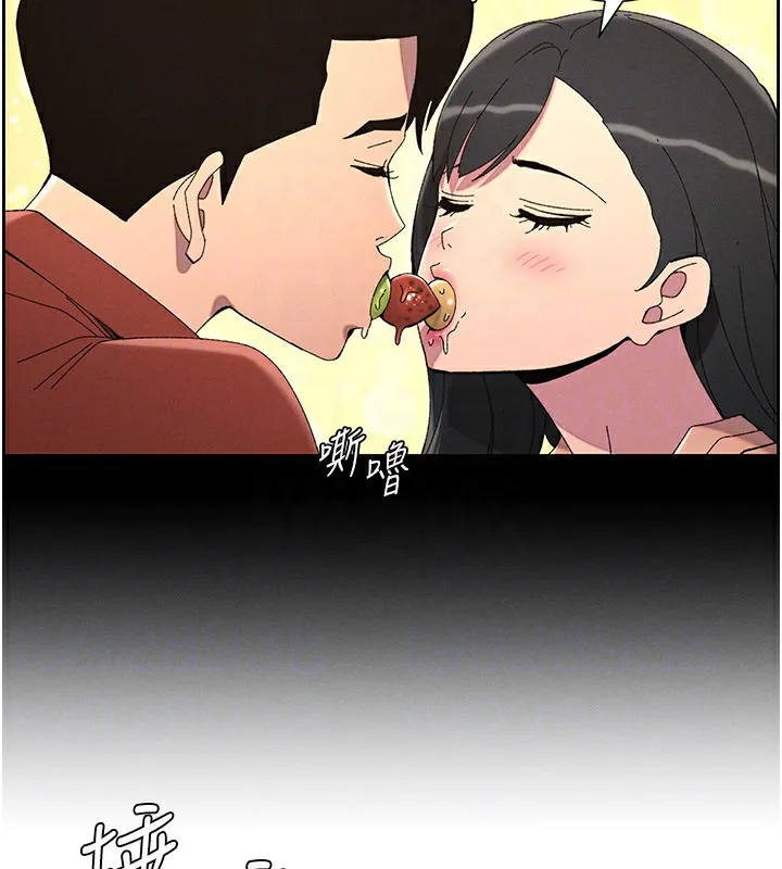 兄妹的秘密授课 - 第37話-親親「鮑鮑」確定關係!! - page 65