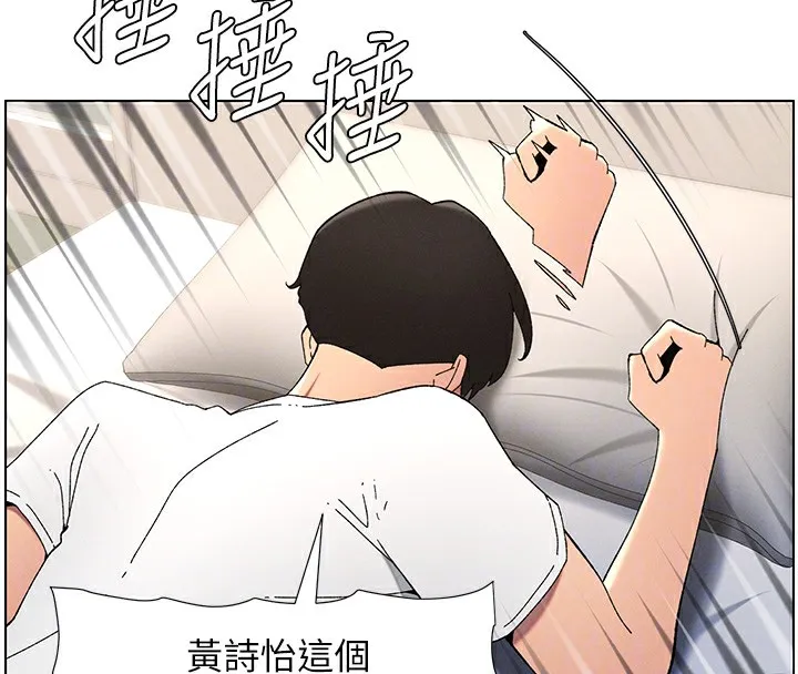 兄妹的秘密授课 - 第37話-親親「鮑鮑」確定關係!! - page 66