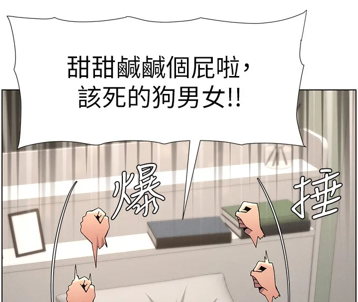 兄妹的秘密授课 - 第37話-親親「鮑鮑」確定關係!! - page 74