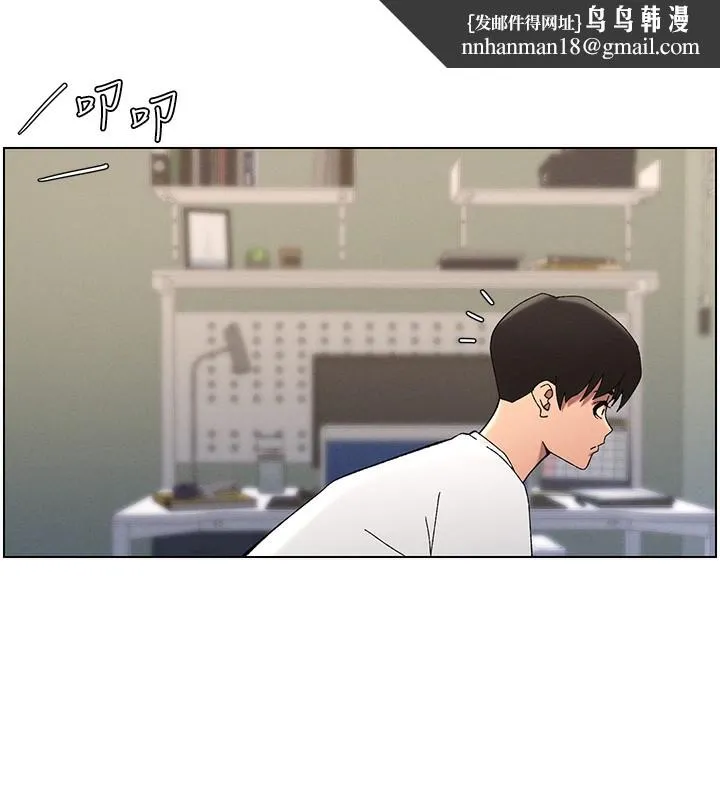 兄妹的秘密授课 - 第37話-親親「鮑鮑」確定關係!! - page 76