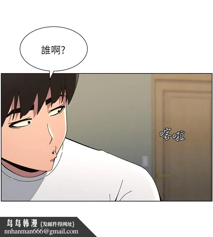 兄妹的秘密授课 - 第37話-親親「鮑鮑」確定關係!! - page 77