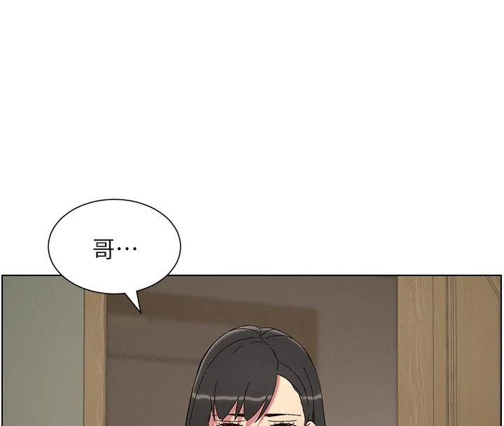兄妹的秘密授课 - 第37話-親親「鮑鮑」確定關係!! - page 78