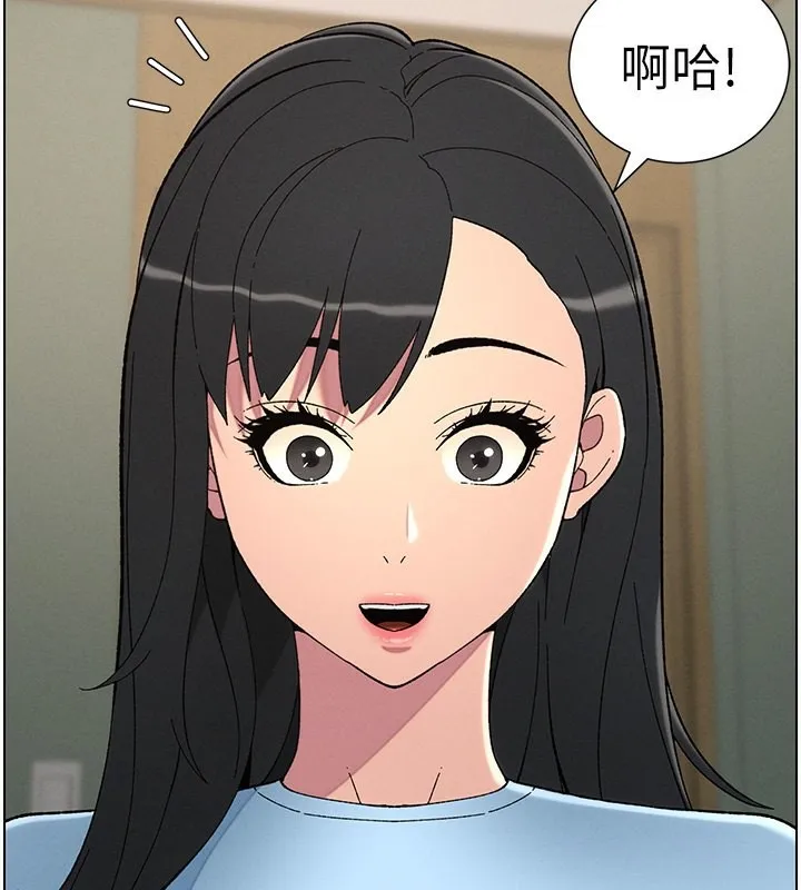 兄妹的秘密授课 - 第37話-親親「鮑鮑」確定關係!! - page 83