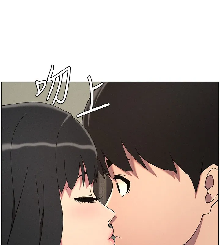 兄妹的秘密授课 - 第37話-親親「鮑鮑」確定關係!! - page 91