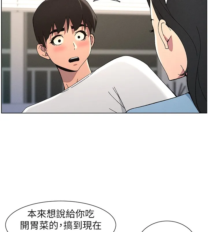 兄妹的秘密授课 - 第37話-親親「鮑鮑」確定關係!! - page 93