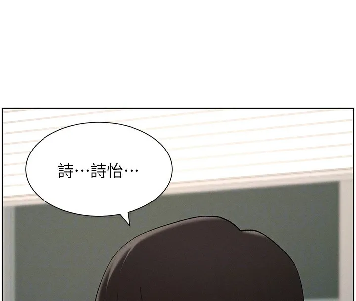 兄妹的秘密授课 - 第37話-親親「鮑鮑」確定關係!! - page 98