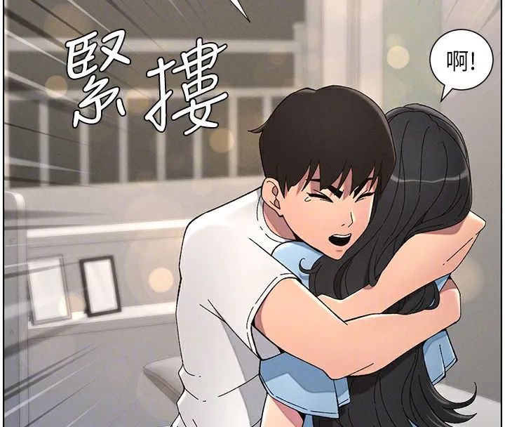 兄妹的秘密授课 - 第37話-親親「鮑鮑」確定關係!! - page 106