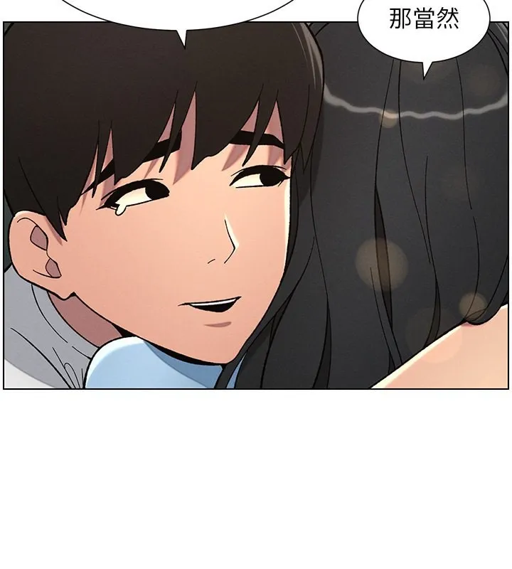 兄妹的秘密授课 - 第37話-親親「鮑鮑」確定關係!! - page 108