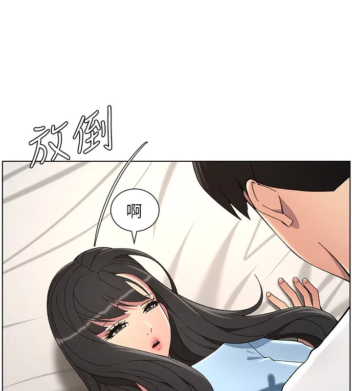 兄妹的秘密授课 - 第37話-親親「鮑鮑」確定關係!! - page 123