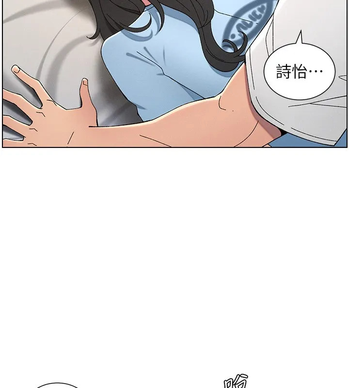 兄妹的秘密授课 - 第37話-親親「鮑鮑」確定關係!! - page 124