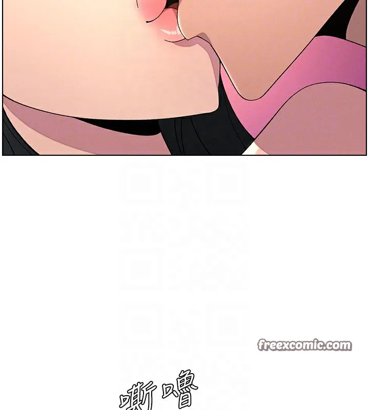 兄妹的秘密授课 - 第37話-親親「鮑鮑」確定關係!! - page 128