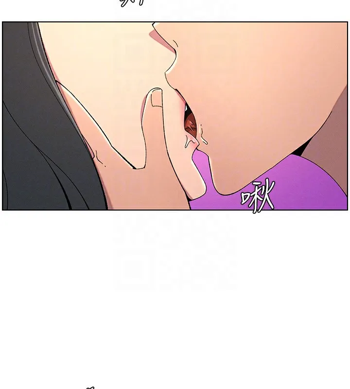 兄妹的秘密授课 - 第37話-親親「鮑鮑」確定關係!! - page 129