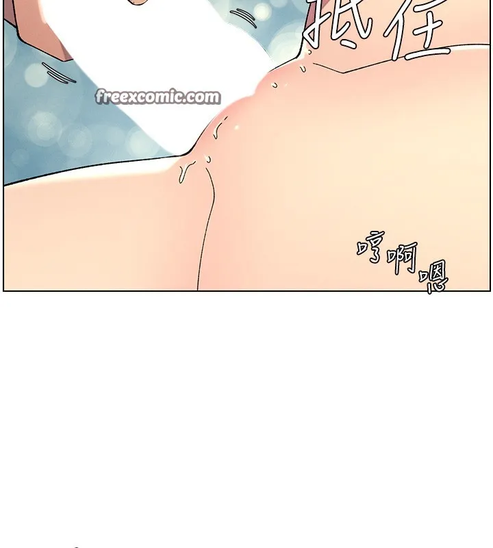 兄妹的秘密授课 - 第37話-親親「鮑鮑」確定關係!! - page 144