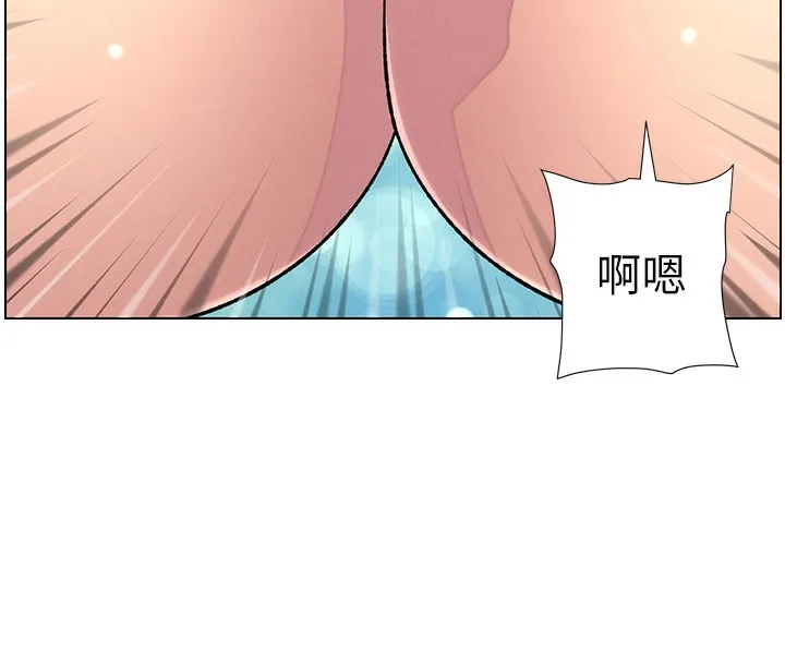 兄妹的秘密授课 - 第37話-親親「鮑鮑」確定關係!! - page 146