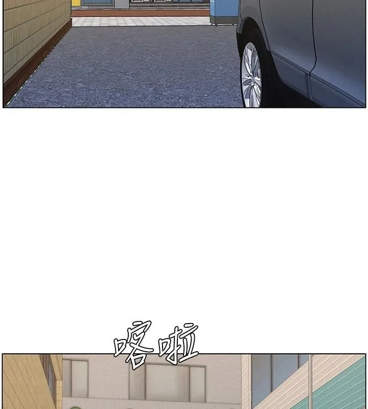 兄妹的秘密授课 - 第43話-老哥親製酸味加「濃」砲 - page 3