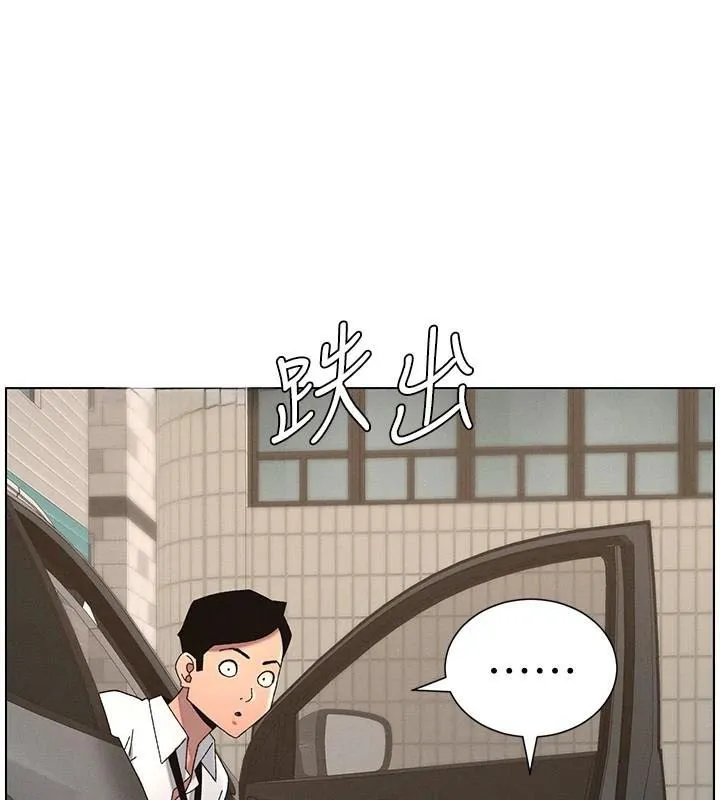 兄妹的秘密授课 - 第43話-老哥親製酸味加「濃」砲 - page 5