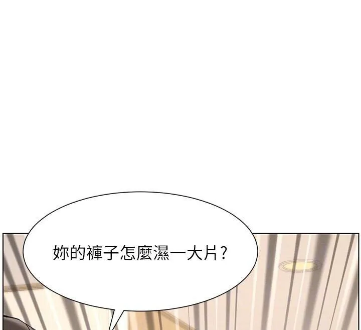 兄妹的秘密授课 - 第43話-老哥親製酸味加「濃」砲 - page 21