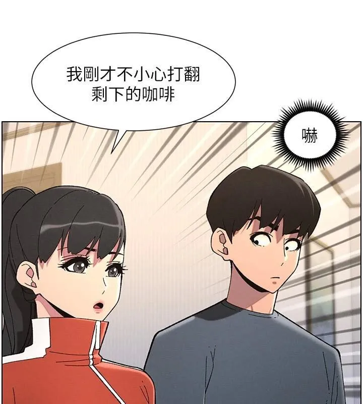 兄妹的秘密授课 - 第43話-老哥親製酸味加「濃」砲 - page 26