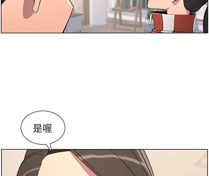 兄妹的秘密授课 - 第43話-老哥親製酸味加「濃」砲 - page 28