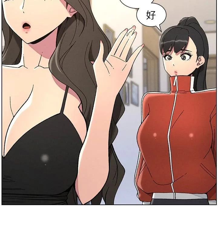 兄妹的秘密授课 - 第43話-老哥親製酸味加「濃」砲 - page 37