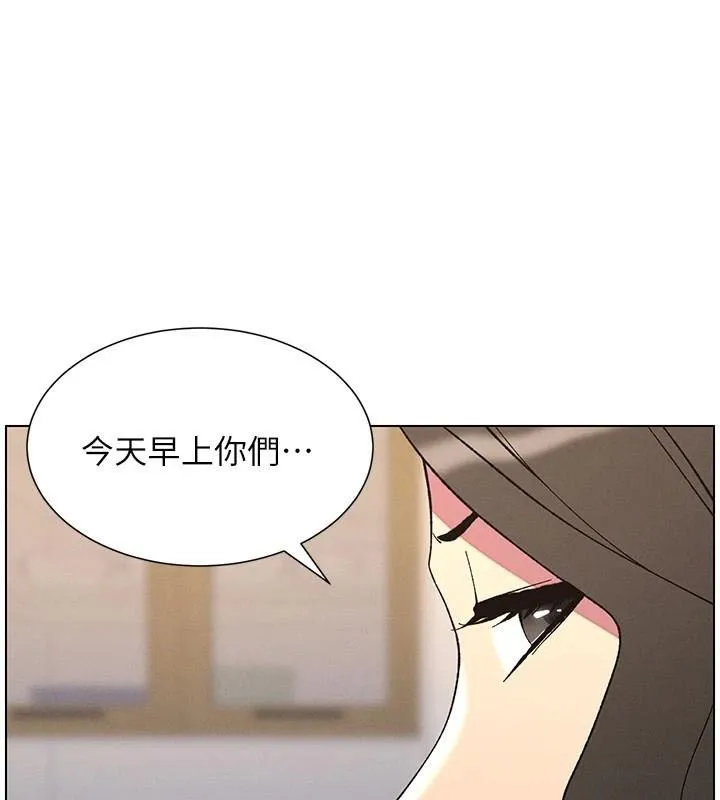 兄妹的秘密授课 - 第43話-老哥親製酸味加「濃」砲 - page 39