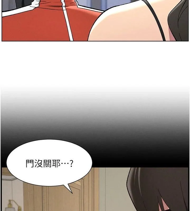 兄妹的秘密授课 - 第43話-老哥親製酸味加「濃」砲 - page 42