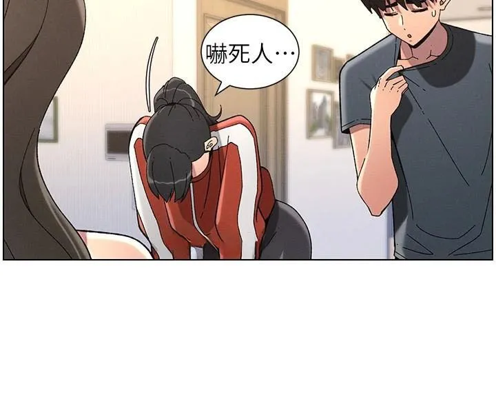 兄妹的秘密授课 - 第43話-老哥親製酸味加「濃」砲 - page 48