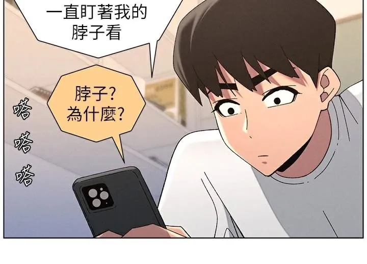 兄妹的秘密授课 - 第43話-老哥親製酸味加「濃」砲 - page 64