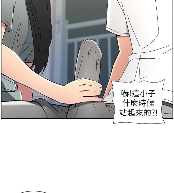 兄妹的秘密授课 - 第43話-老哥親製酸味加「濃」砲 - page 86