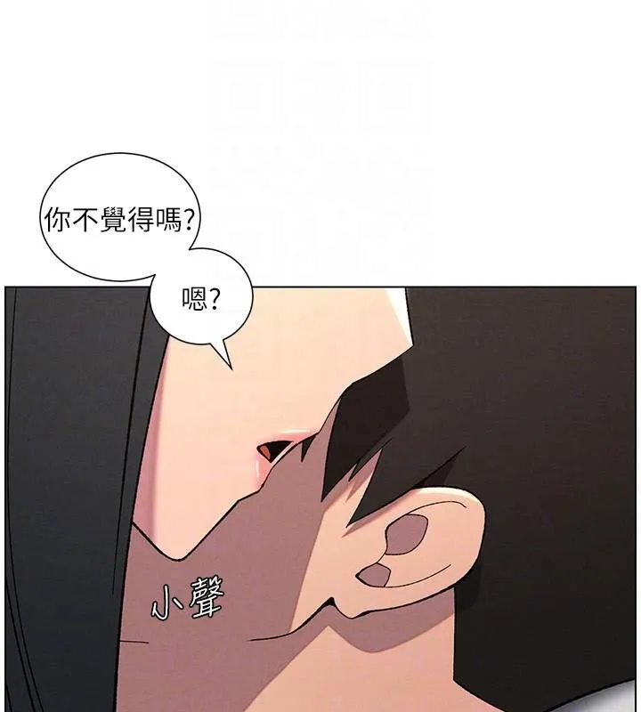 兄妹的秘密授课 - 第43話-老哥親製酸味加「濃」砲 - page 91