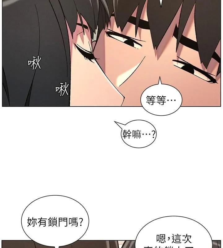 兄妹的秘密授课 - 第43話-老哥親製酸味加「濃」砲 - page 94