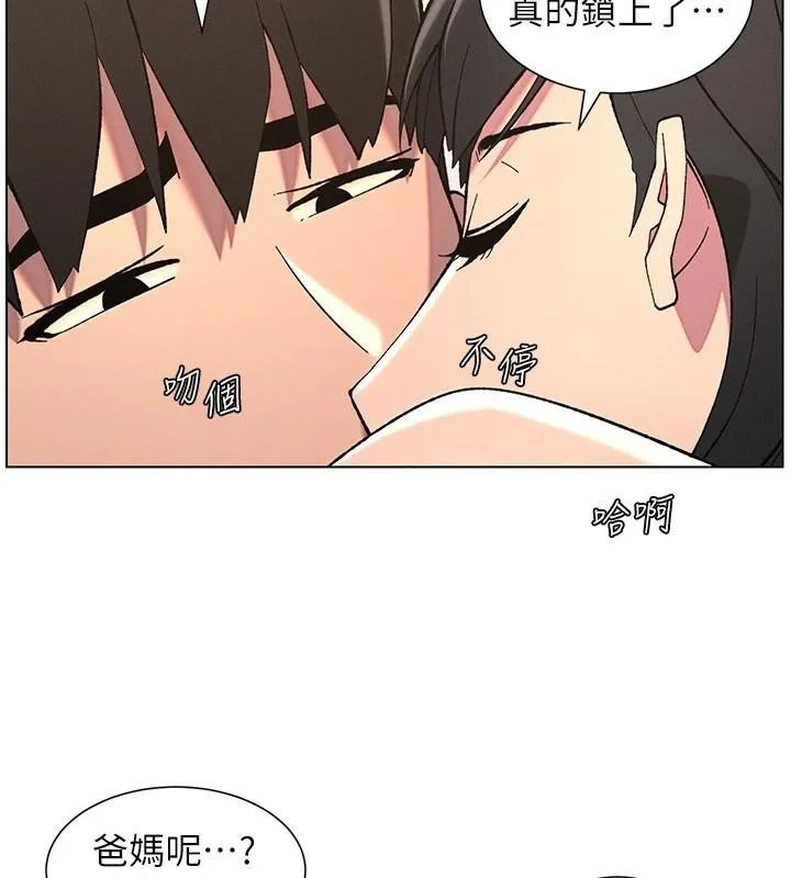 兄妹的秘密授课 - 第43話-老哥親製酸味加「濃」砲 - page 95