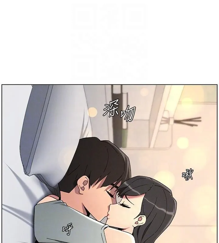 兄妹的秘密授课 - 第43話-老哥親製酸味加「濃」砲 - page 97