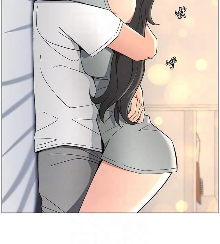 兄妹的秘密授课 - 第43話-老哥親製酸味加「濃」砲 - page 98